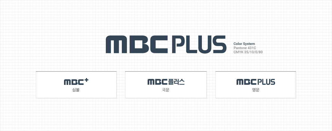MBC PLUS CI