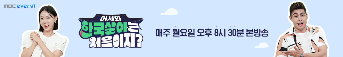 어한살