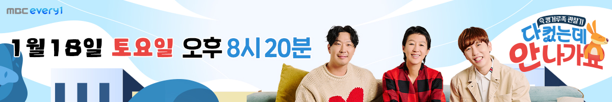 다 컷는데 안나가요