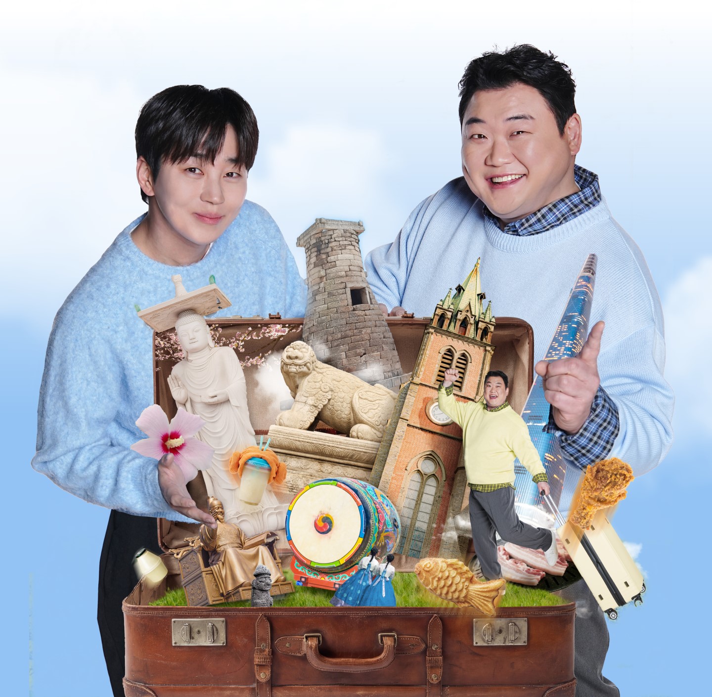 어서와 한국은 처음이지