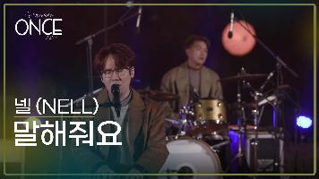 클립영상 | Mbc Plus
