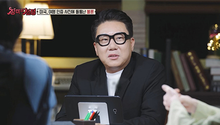 장미의 전쟁