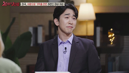 장미의 전쟁