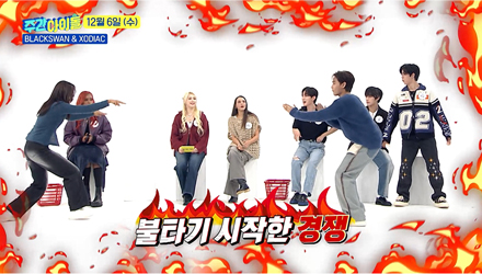 주간아이돌