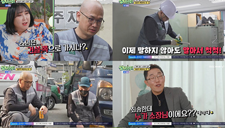 성지순례