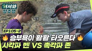 클립영상 | MBC PLUS