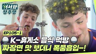 클립영상 | MBC PLUS
