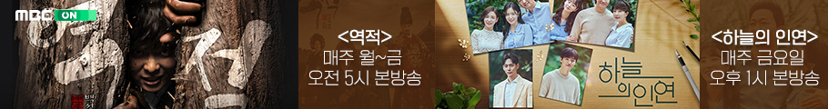 온 홍보