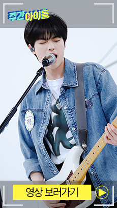 주간아
