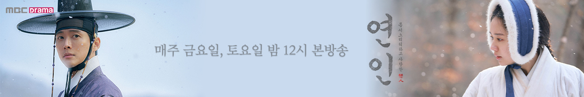 연인