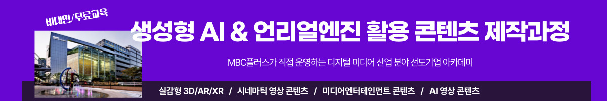 HRD K-디지털트레이닝 과정 홍보