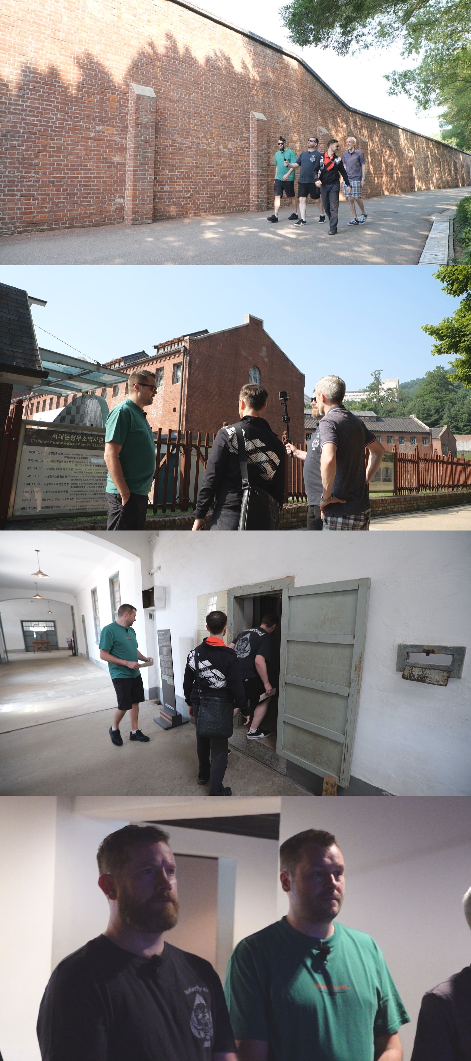 어서와 한국은 처음이지