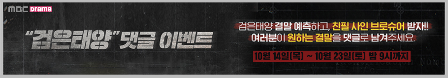 [드라마넷] 