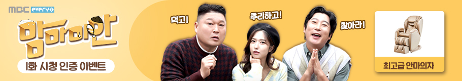 맘마미안