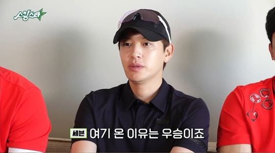 스윙스타