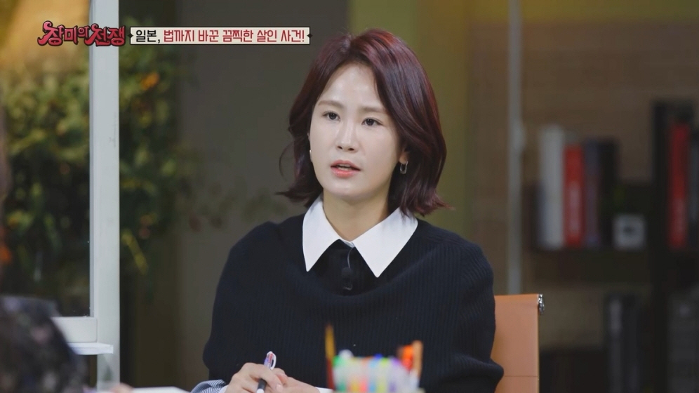 장미의 전쟁