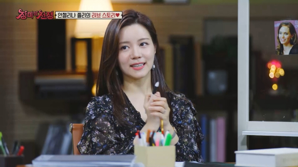 장미의 전쟁