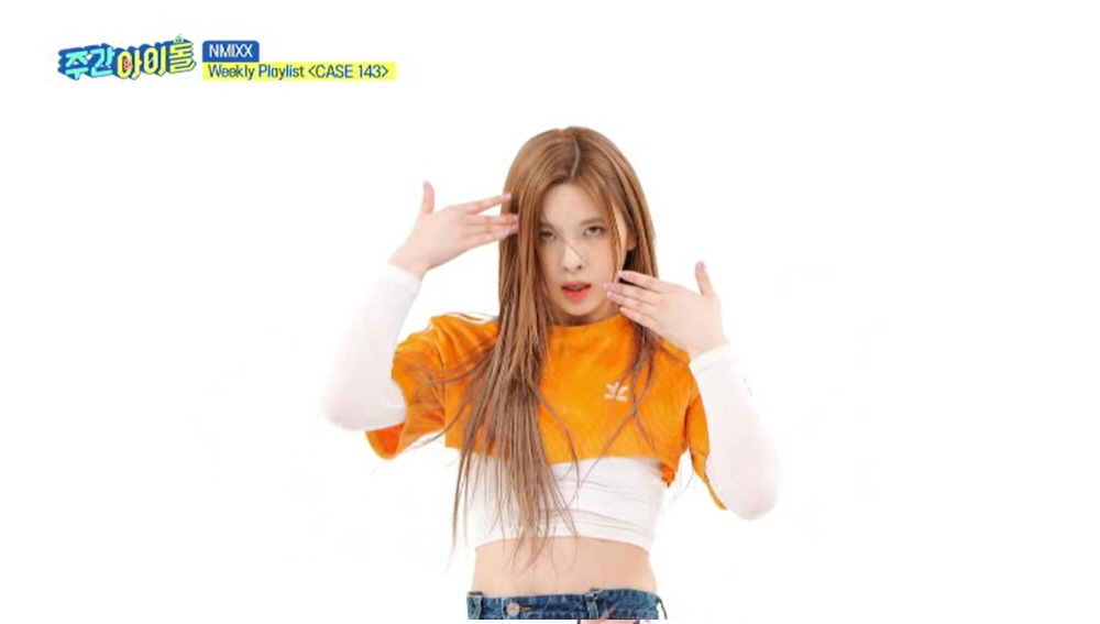 주간아이돌