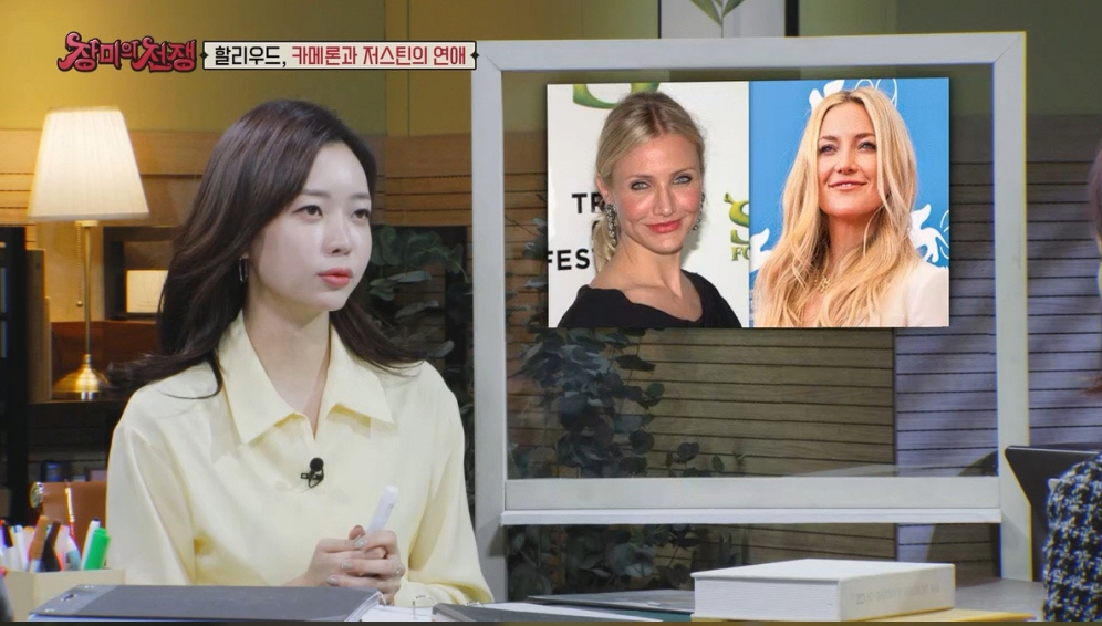 장미의 전쟁