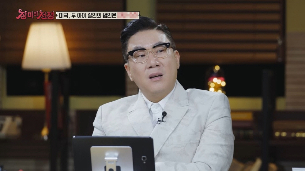 장미의 전쟁