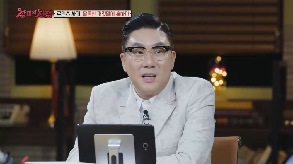 장미의 전쟁