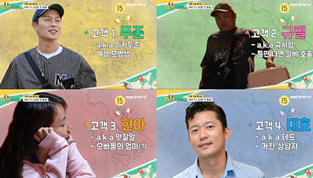 위대한 가이드