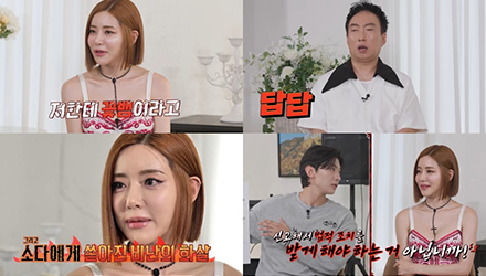 나는 지금 화가 나있어