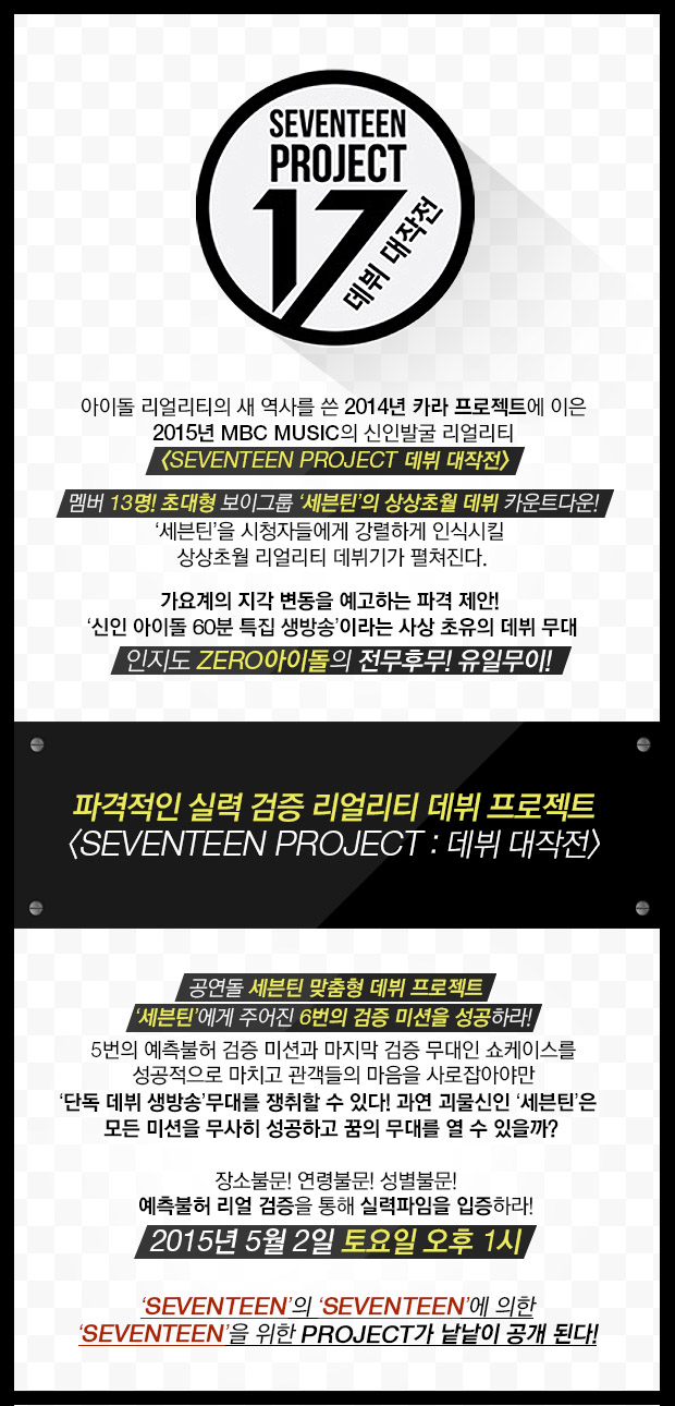 프로그램 소개