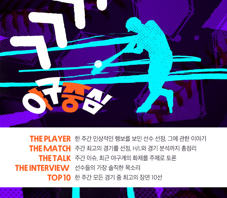 기획의도