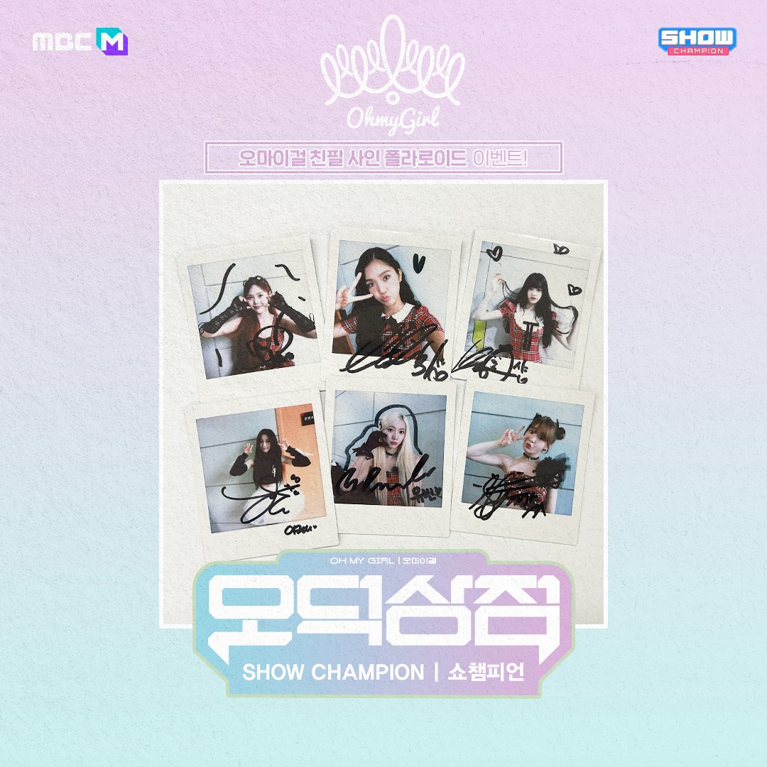 오덕상점